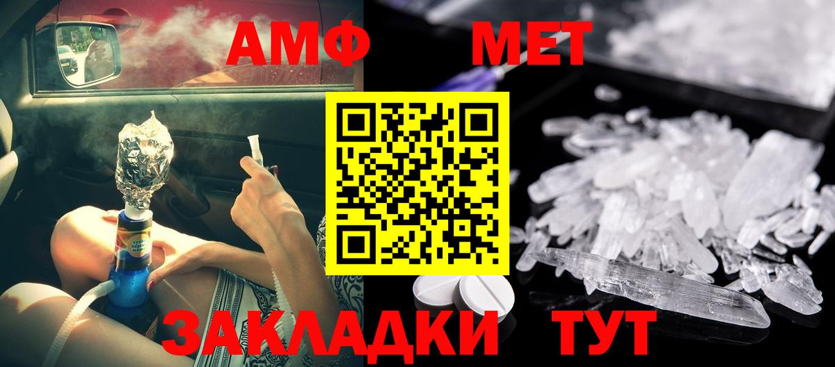 АМФ  Вход с VPN  Нижний Новгород  АМФ 98% 