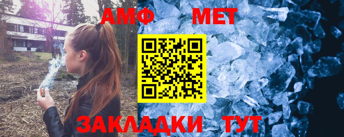 АМФЕТАМИН 98% Нижний Новгород