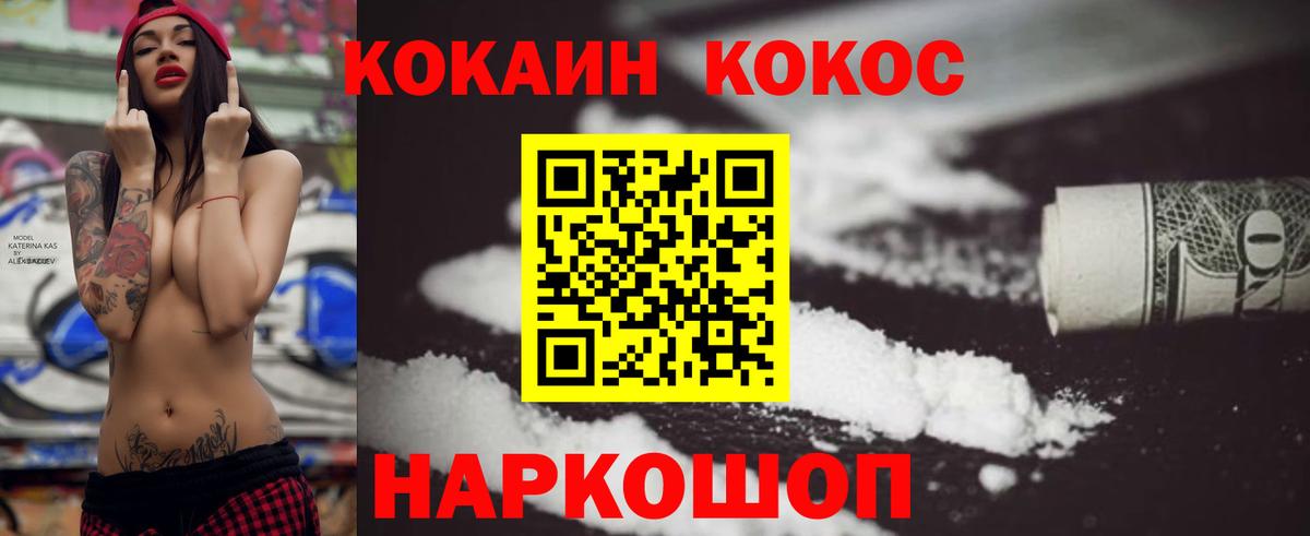 Нижний Новгород  Cocaine 98%  Вход с VPN  Cocaine 99% 