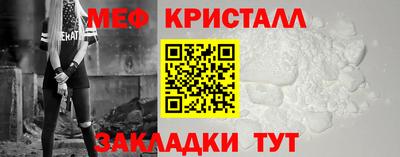 мефедрон Бузулук