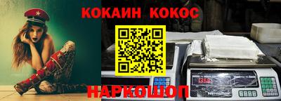 соль ск Бугуруслан