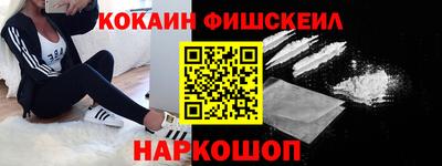 мефедрон Бузулук