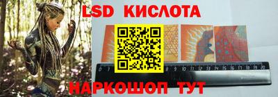 соль ск Бугуруслан