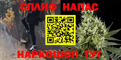мефедрон Бузулук