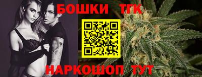 соль ск Бугуруслан