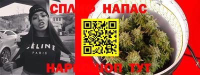 соль ск Бугуруслан