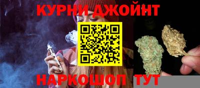 дистиллят марихуана Будённовск