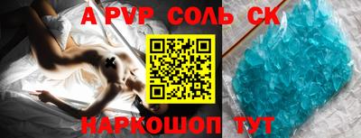 соль ск Бугуруслан