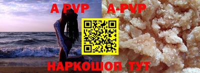 соль ск Бугуруслан