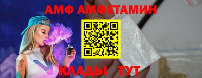 мефедрон Бузулук