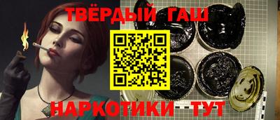 соль ск Бугуруслан