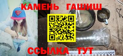 мефедрон Бузулук