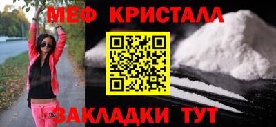 мефедрон Бузулук