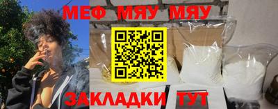 соль ск Бугуруслан