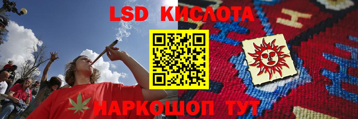 ЛСД экстази ecstasy Нижний Новгород