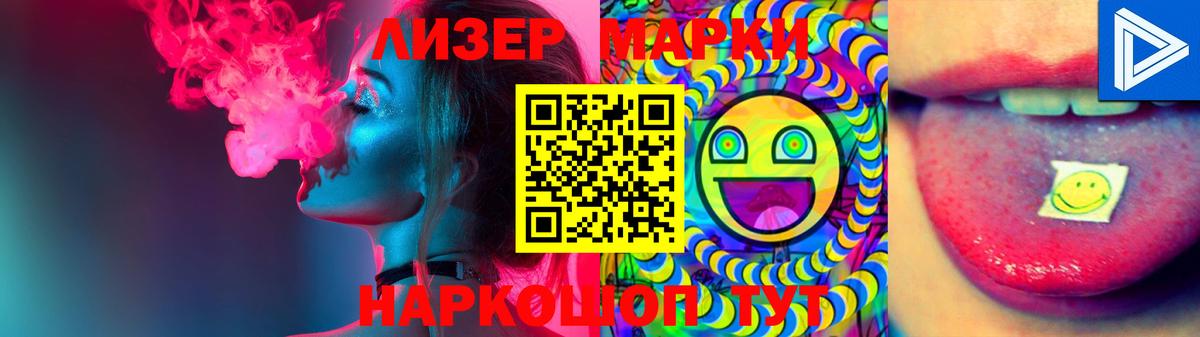 ЛСД экстази  Вход с VPN  Нижний Новгород  LSD-25 экстази ecstasy  ЛСД экстази кислота 