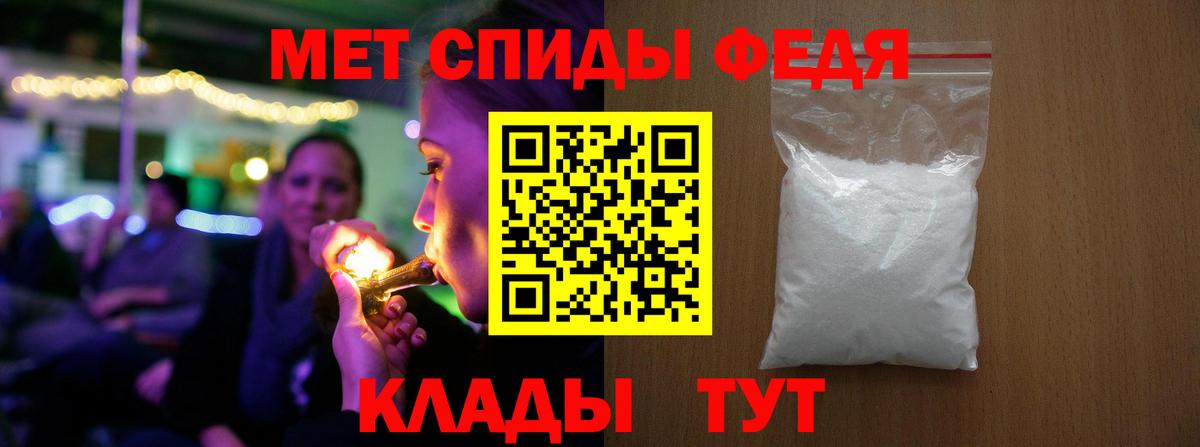 Метамфетамин пудра Нижний Новгород