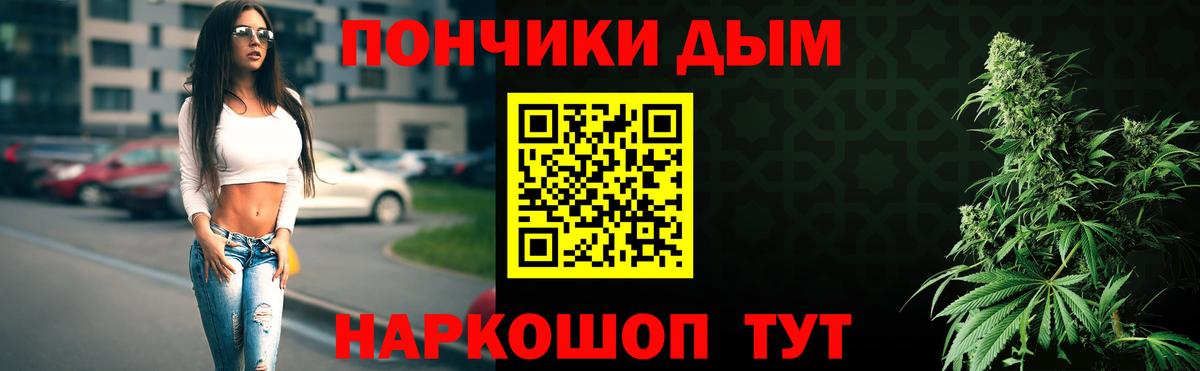 Бошки марихуана марихуана  Бошки марихуана LSD WEED  Нижний Новгород  Бошки Шишки конопля  Вход с VPN  МАРИХУАНА конопля 